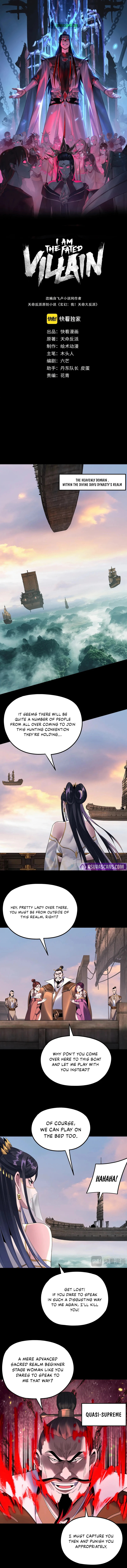 I Am the Fated Villain, chapter 280, image 2