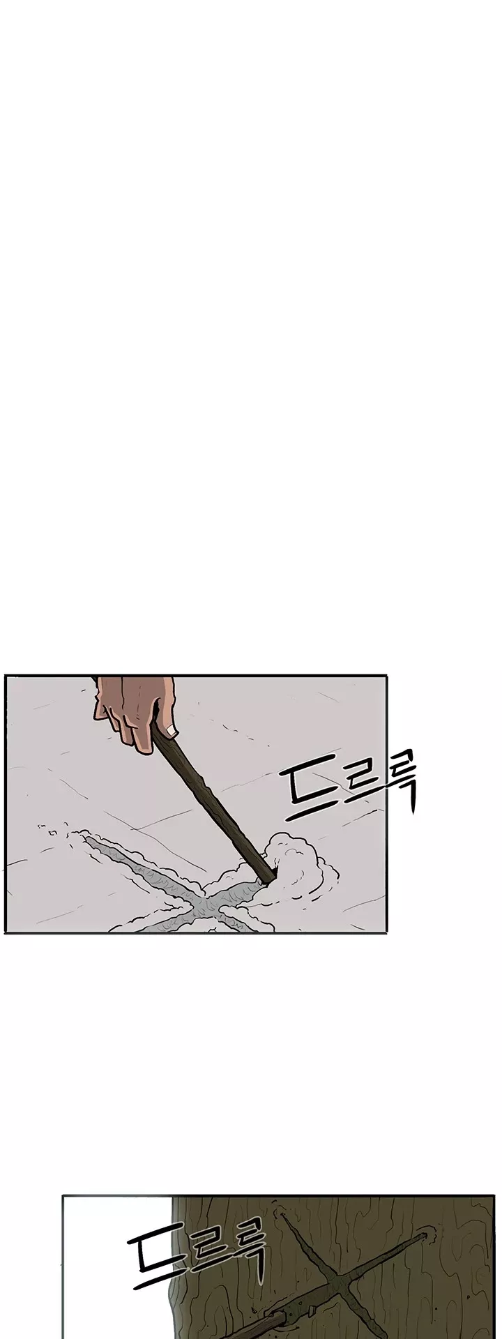Legend of the Northern Blade, chapter 59, image 39