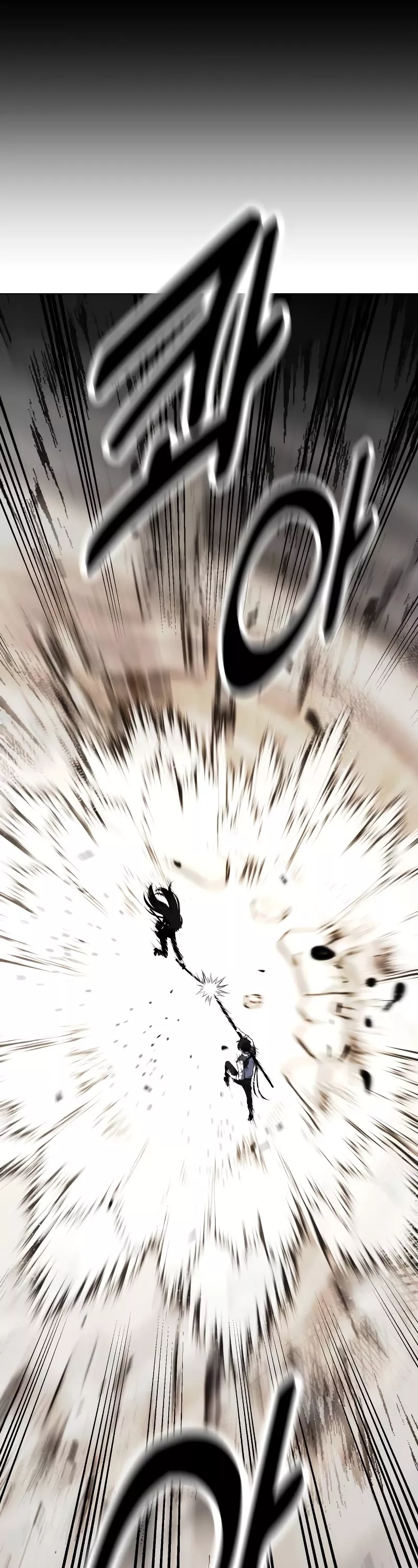 I Killed the Main Player, chapter 17, image 85