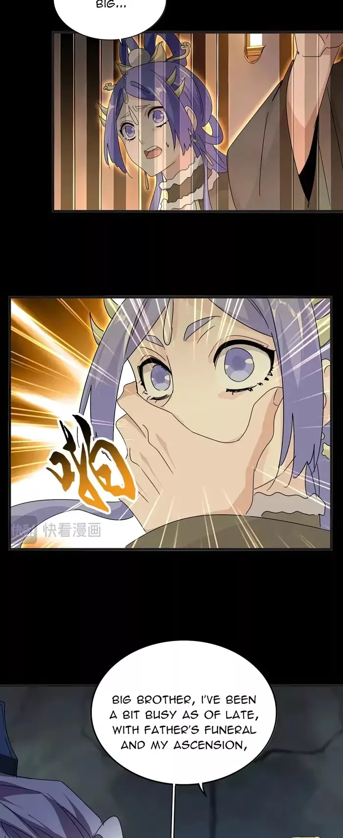 Magic Emperor, chapter 542, image 4