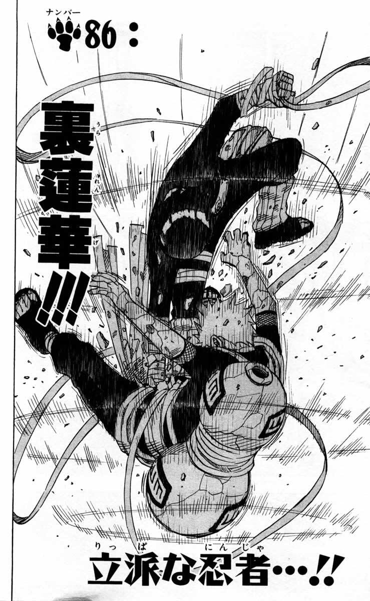 Naruto, chapter 86, image 4