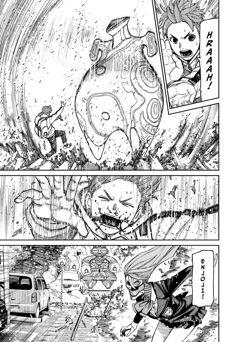 Dandadan, chapter 80, image 17