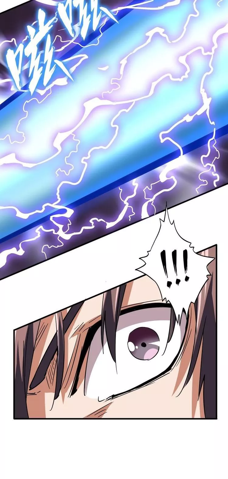 Magic Emperor, chapter 80, image 8