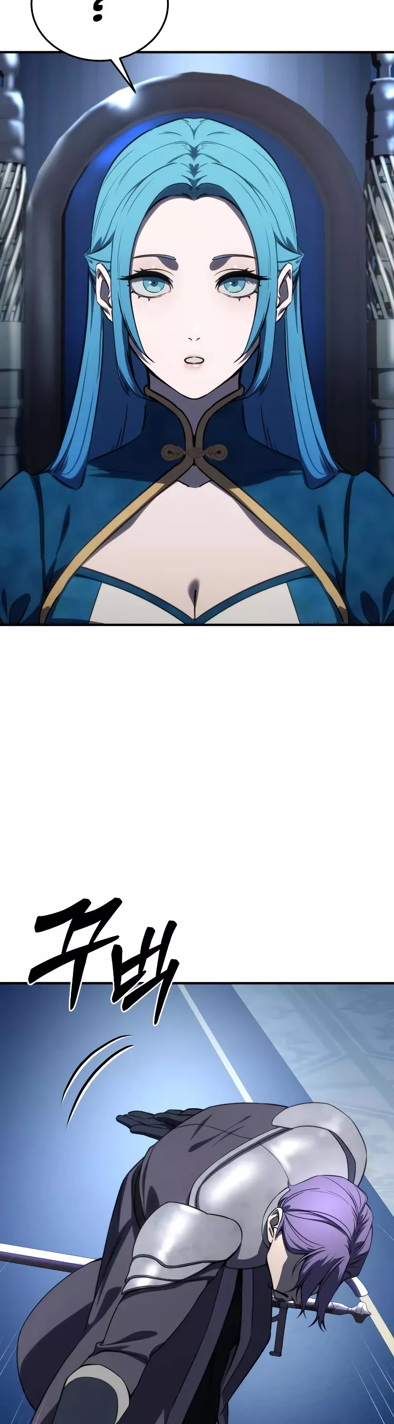 Star-Fostered Swordmaster, chapter 20, image 62