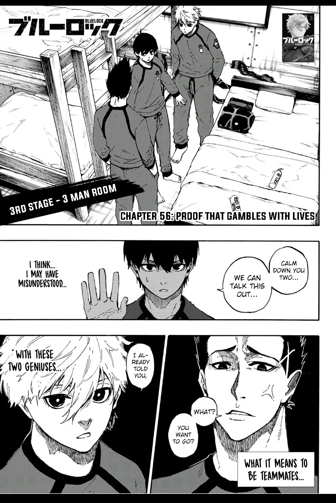Blue Lock, chapter 56, image 2