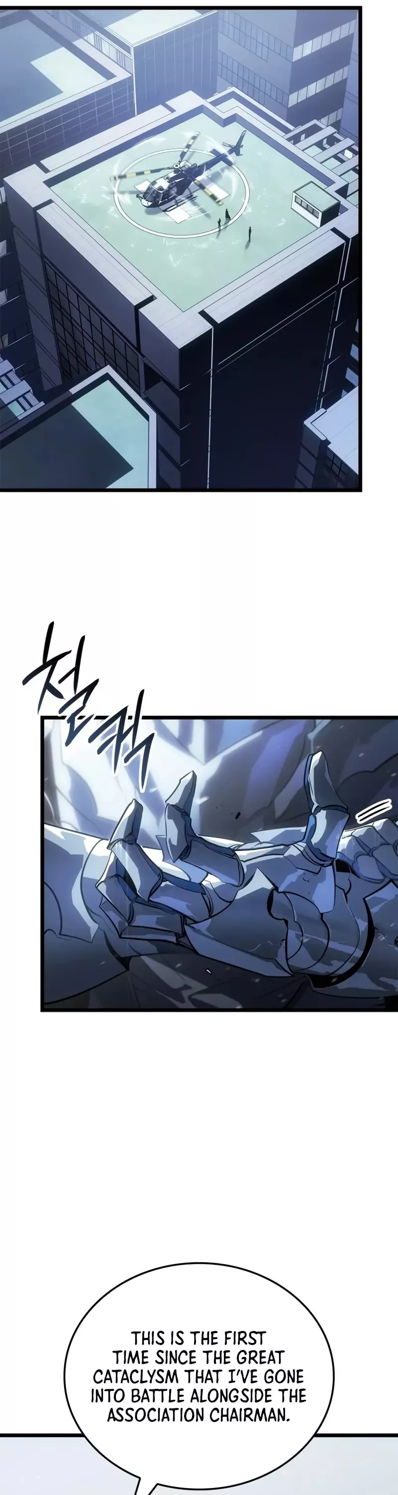 Solo Leveling: Ragnarok, chapter 49, image 27