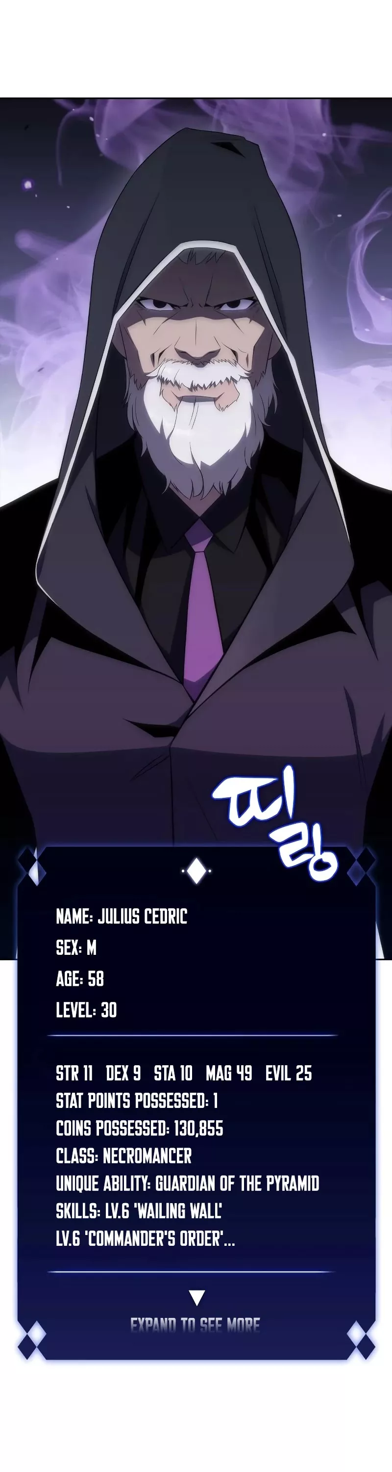 Solo Max-Level Newbie, chapter 35, image 32