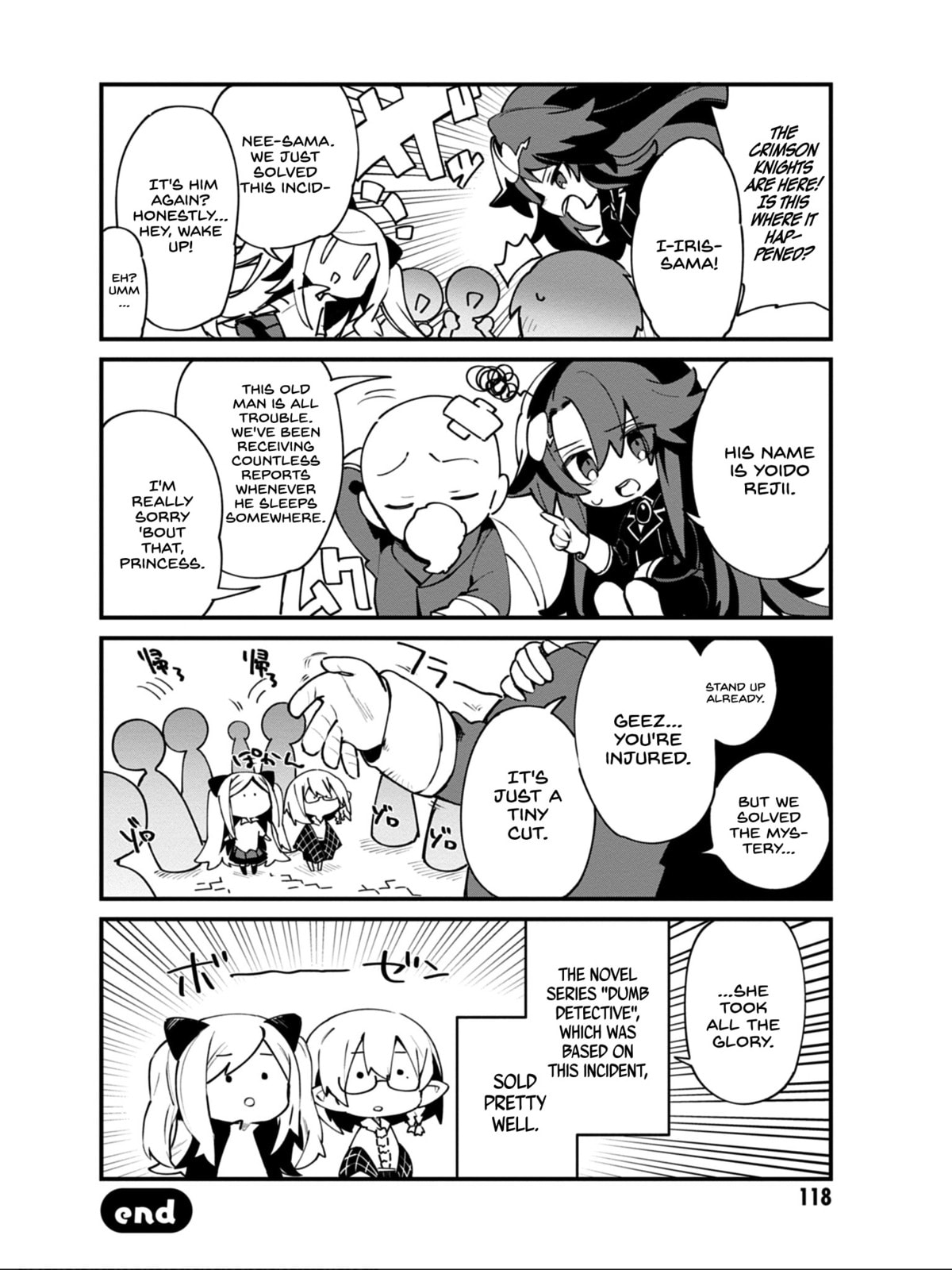 Kage no Jitsuryokusha ni Naritakute! Shadow Gaiden, chapter 15, page 17