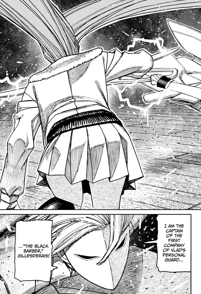 Dandadan, chapter 234, image 5