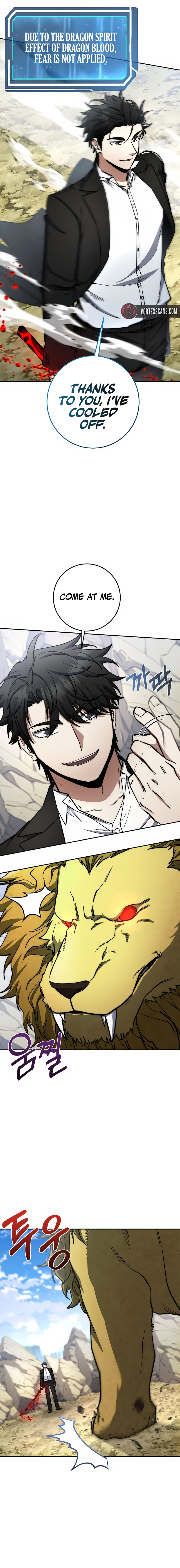 The Civil Servant of the Sword Returns, chapter 79, image 5