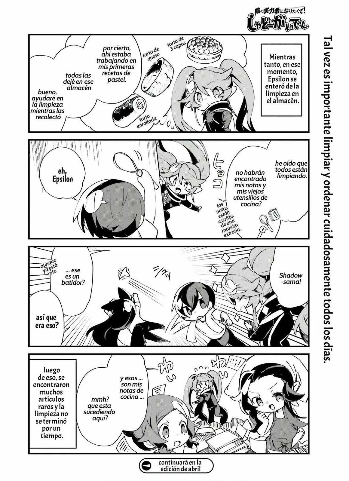 Kage no Jitsuryokusha ni Naritakute! Shadow Gaiden, chapter 20, image 14