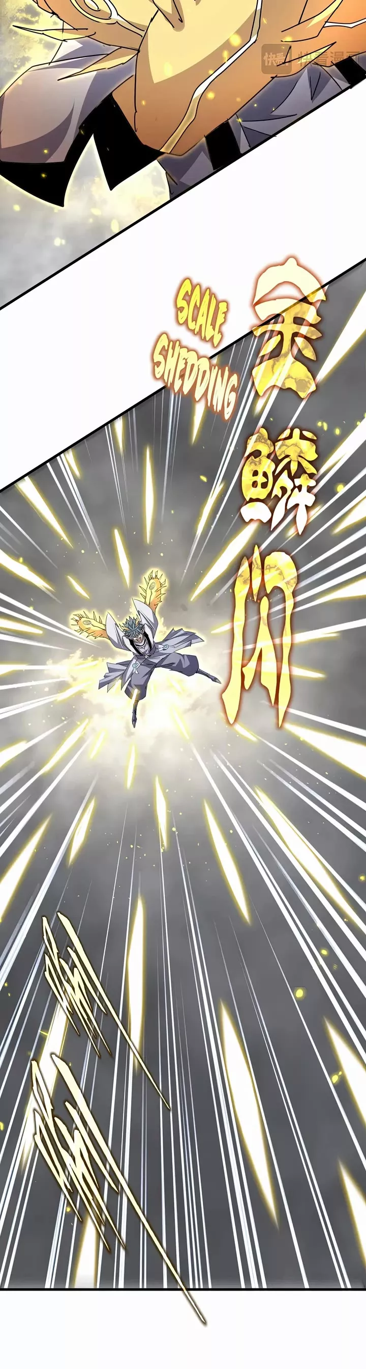 Magic Emperor, chapter 729, image 8