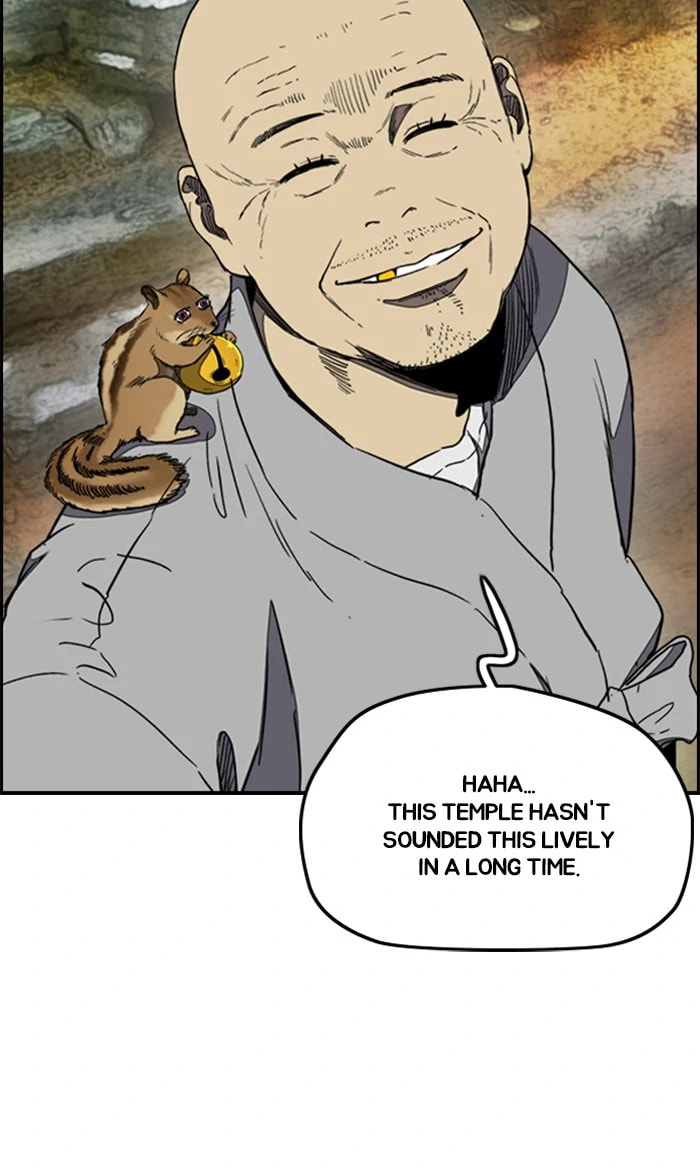 Wind Breaker, chapter 258, image 7