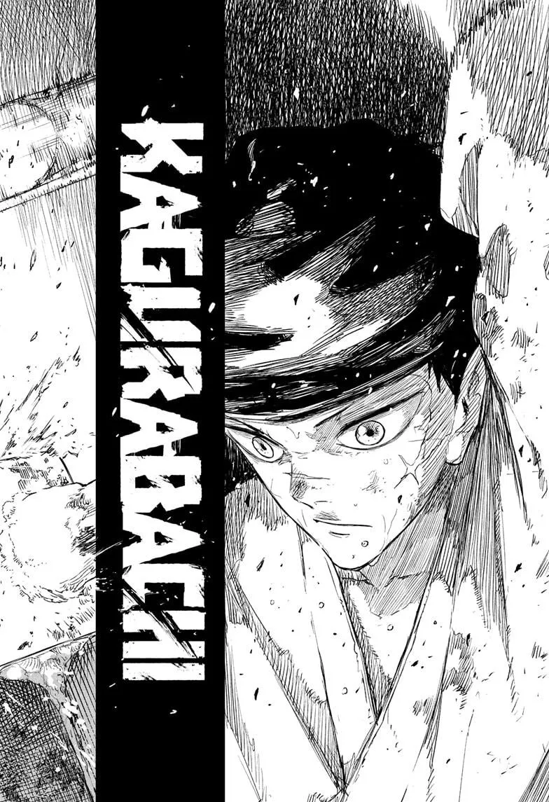 Kagurabachi, chapter 112, image 18