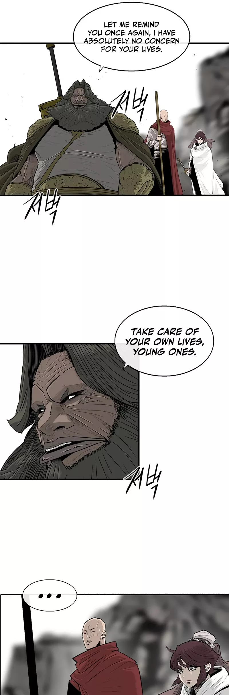 Legend of the Northern Blade, chapter 156, image 14