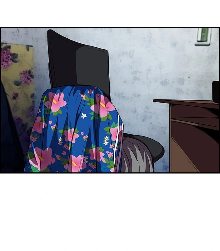 Wind Breaker, chapter 111, image 23