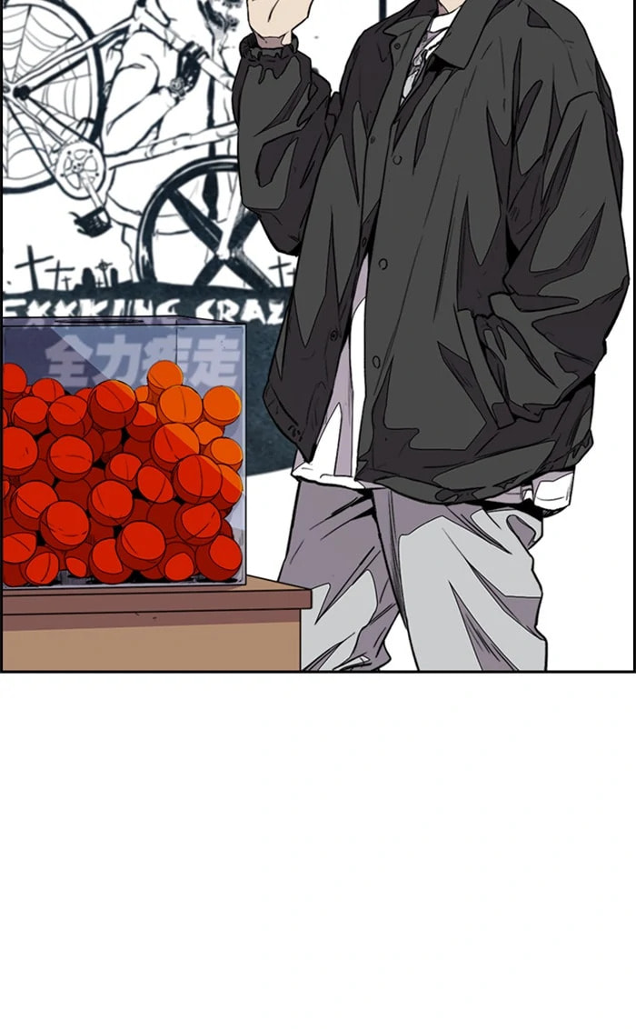 Wind Breaker, chapter 317, image 120