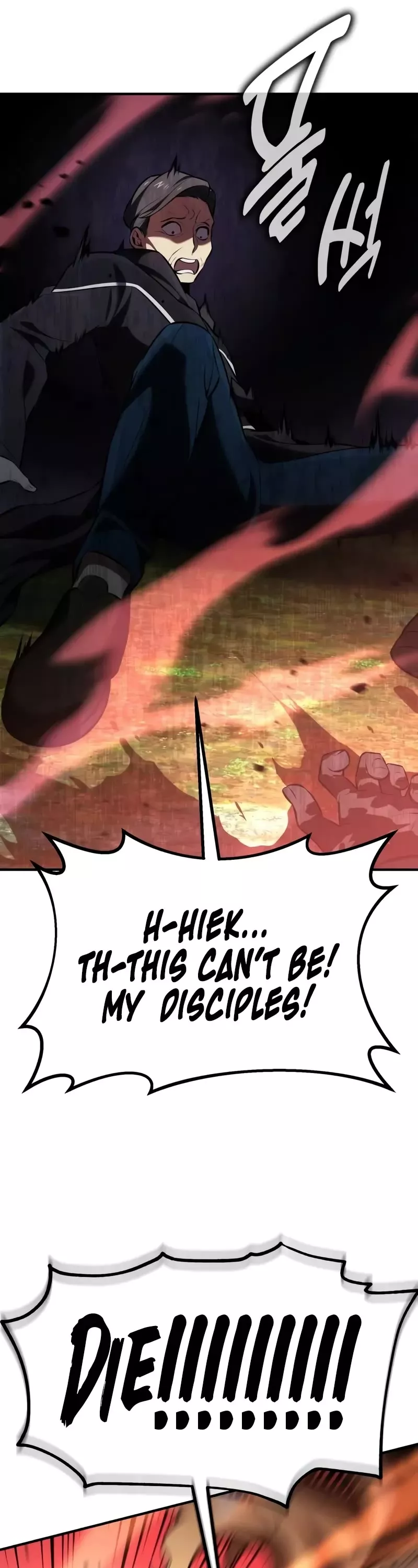 I Killed the Main Player, chapter 80, image 62