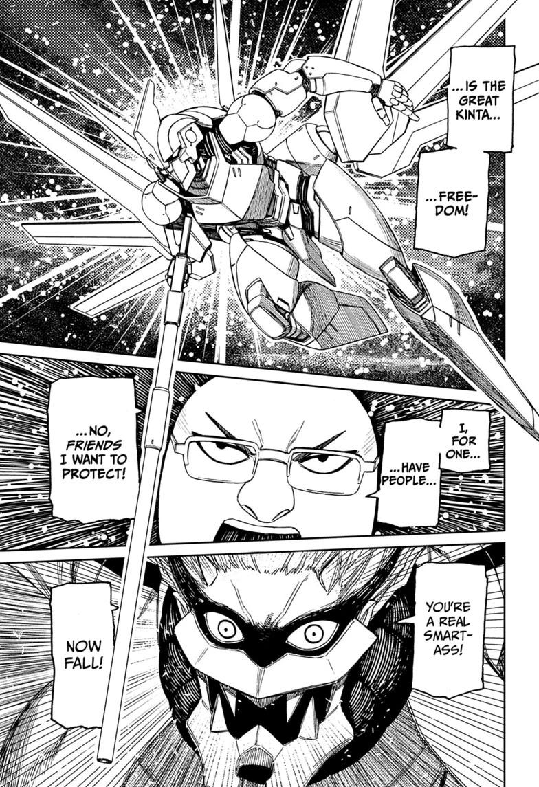 Dandadan, chapter 245, image 5