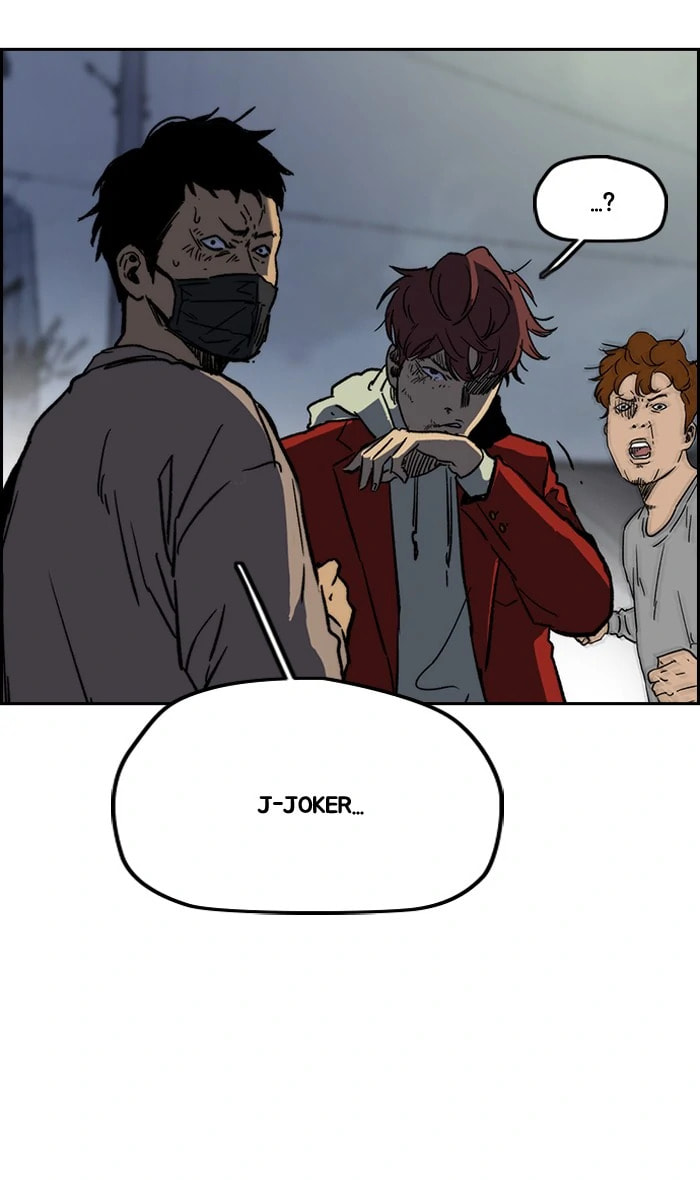 Wind Breaker, chapter 234, image 15