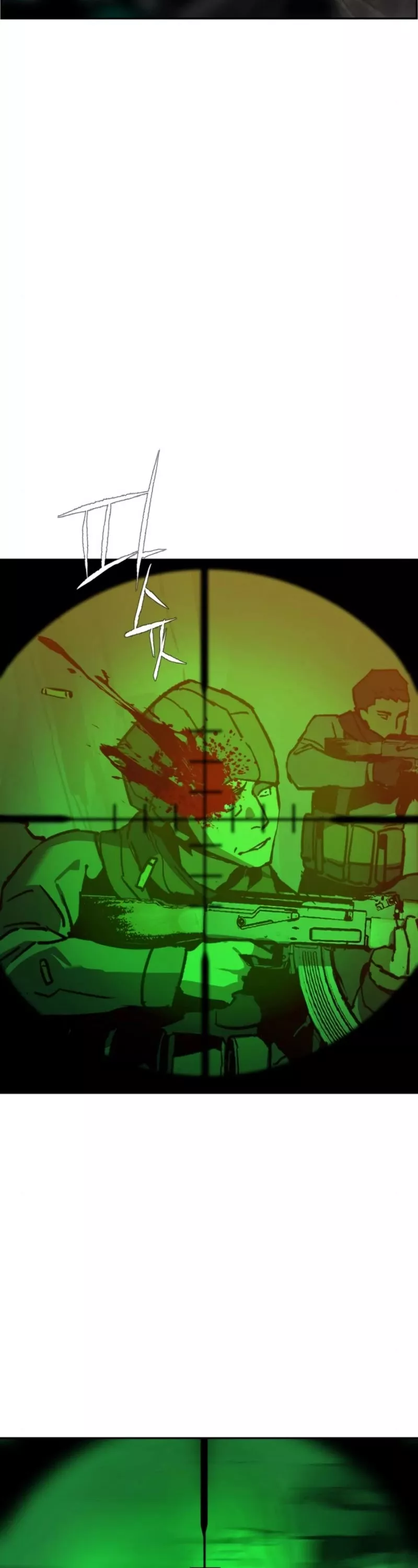 Teenage Mercenary, chapter 33, image 7