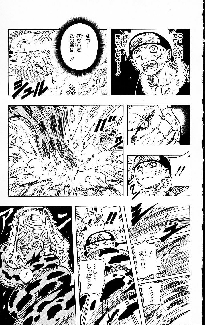 Naruto, chapter 47, image 3
