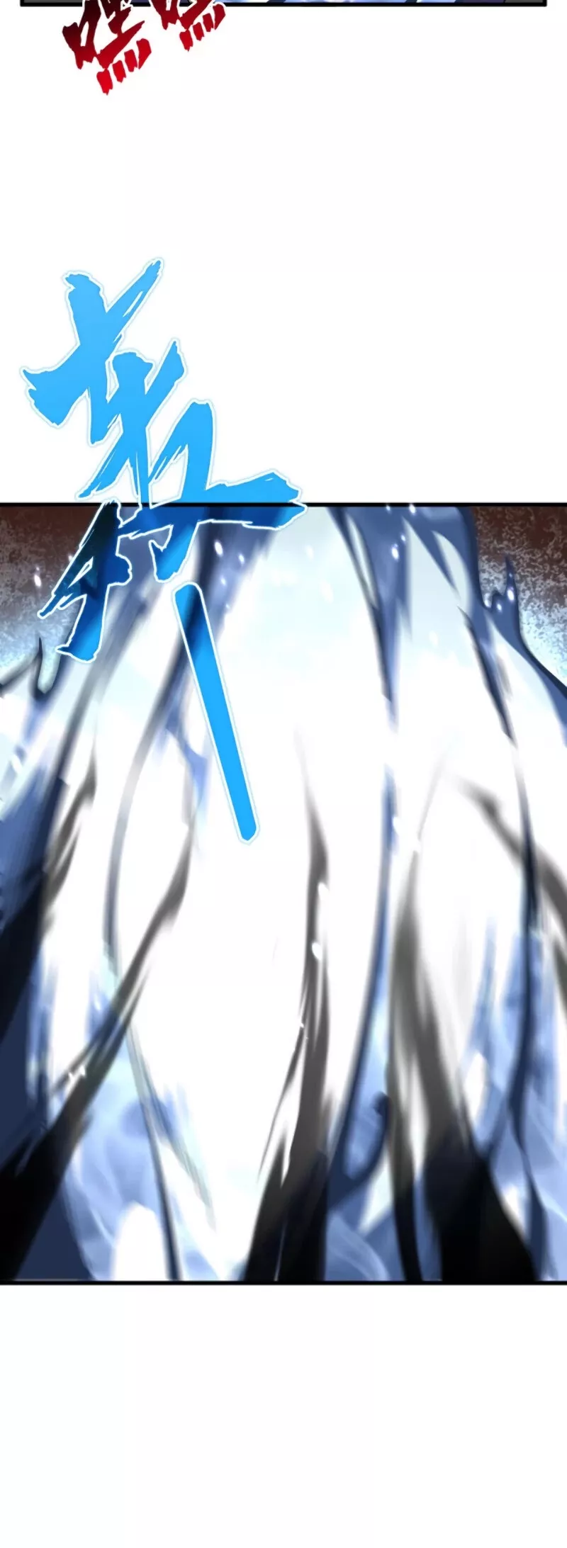 Magic Emperor, chapter 182, image 13
