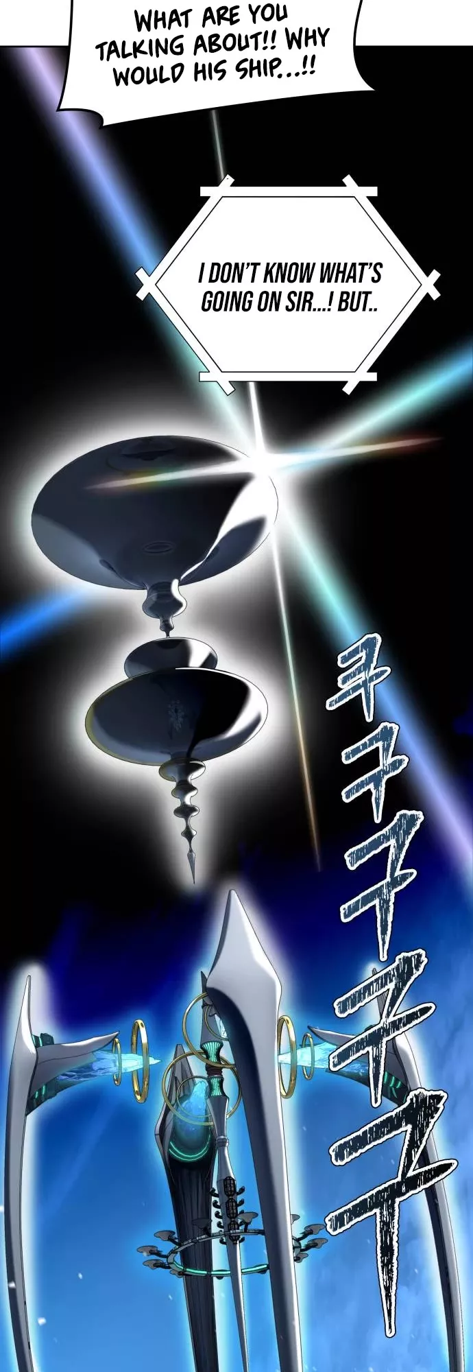 Tower of God, chapter 583, image 27