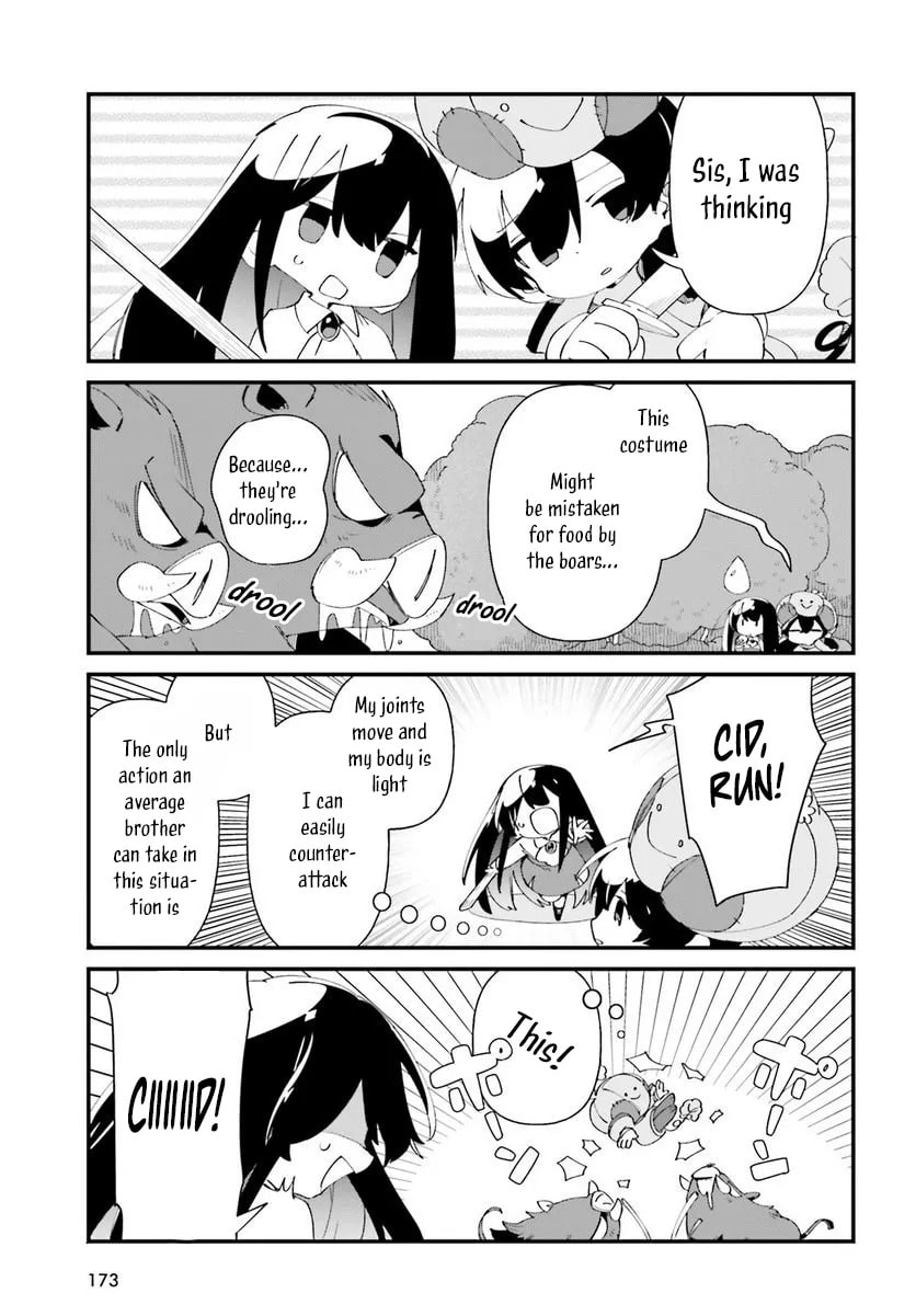 Kage no Jitsuryokusha ni Naritakute! Shadow Gaiden, chapter 49, page 19