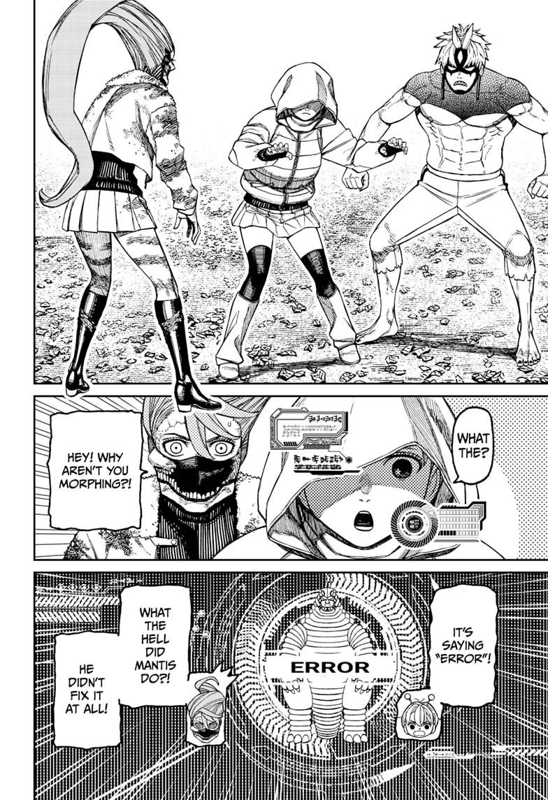 Dandadan, chapter 247, image 2