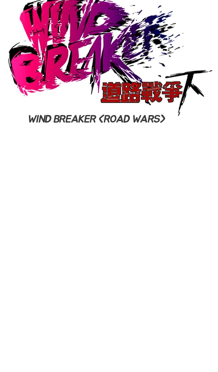 Wind Breaker, chapter 216, image 8