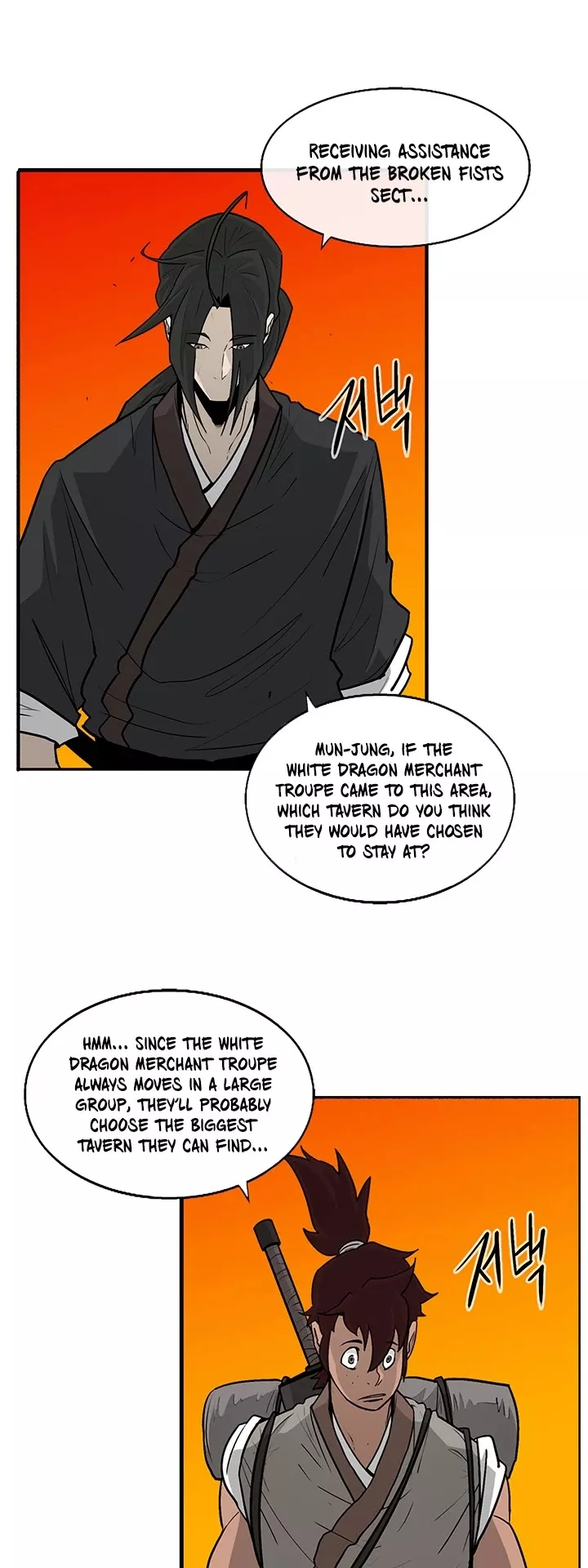 Legend of the Northern Blade, chapter 39, image 35