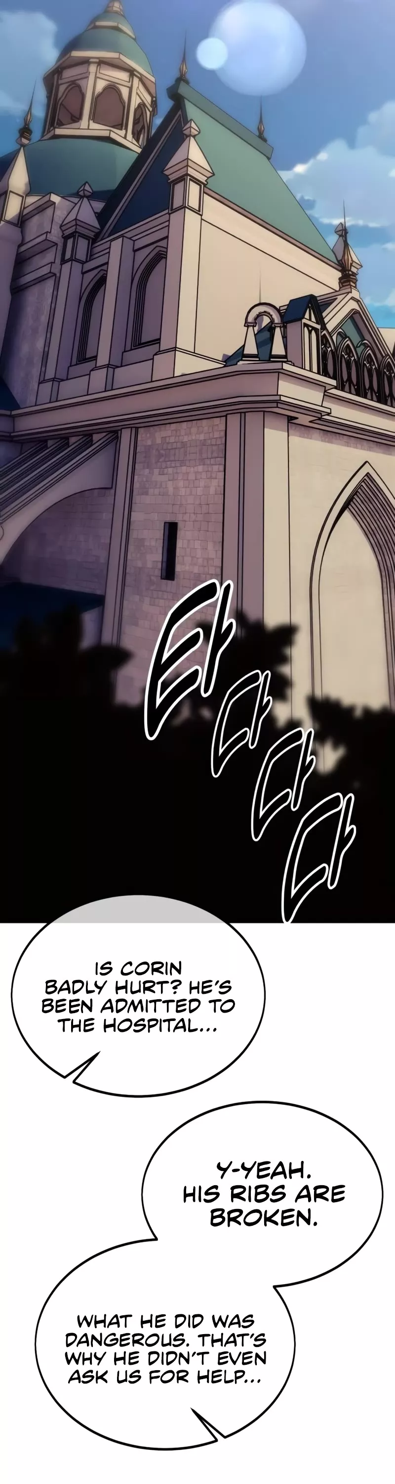 I Killed the Main Player, chapter 32, image 107