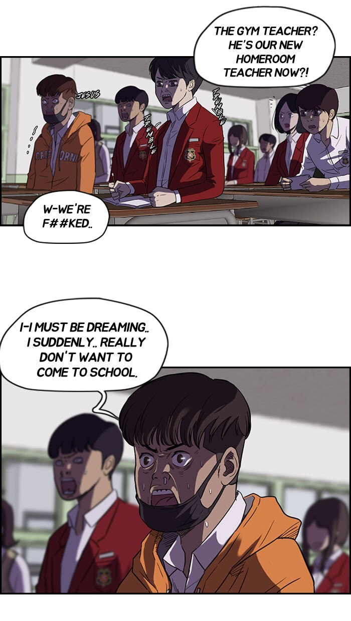 Wind Breaker, chapter 57, page 3