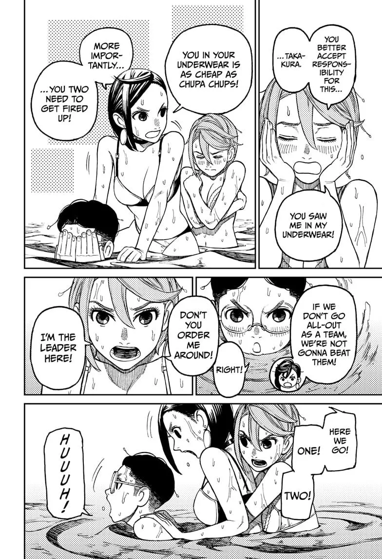 Dandadan, chapter 23, image 21
