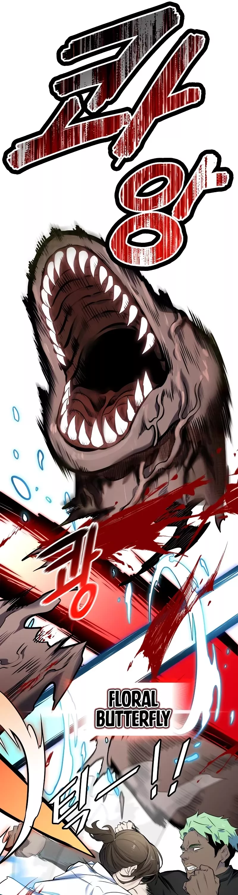 Tower of God, chapter 571, image 93