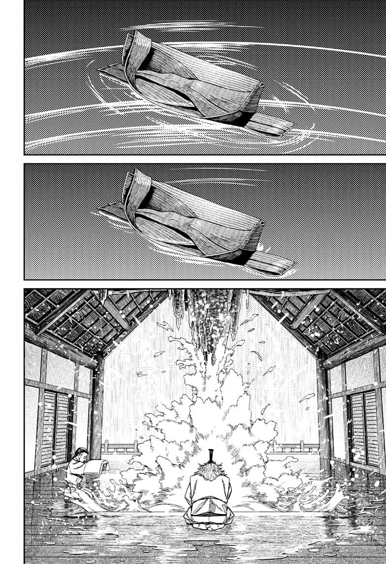 Dandadan, chapter 209, image 20