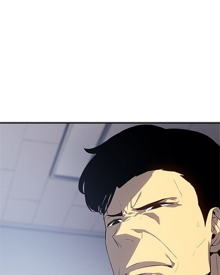 Solo Leveling, chapter 179.03, image 43