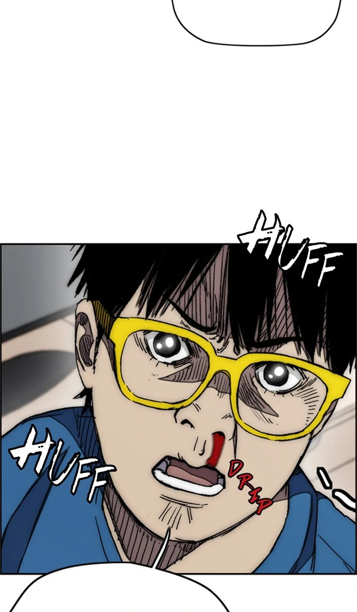 Wind Breaker, chapter 277, image 79