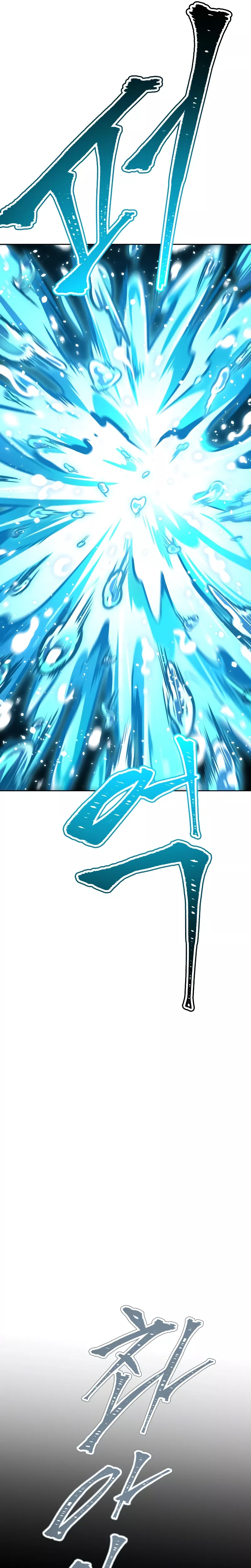 Tower of God, chapter 636, image 163