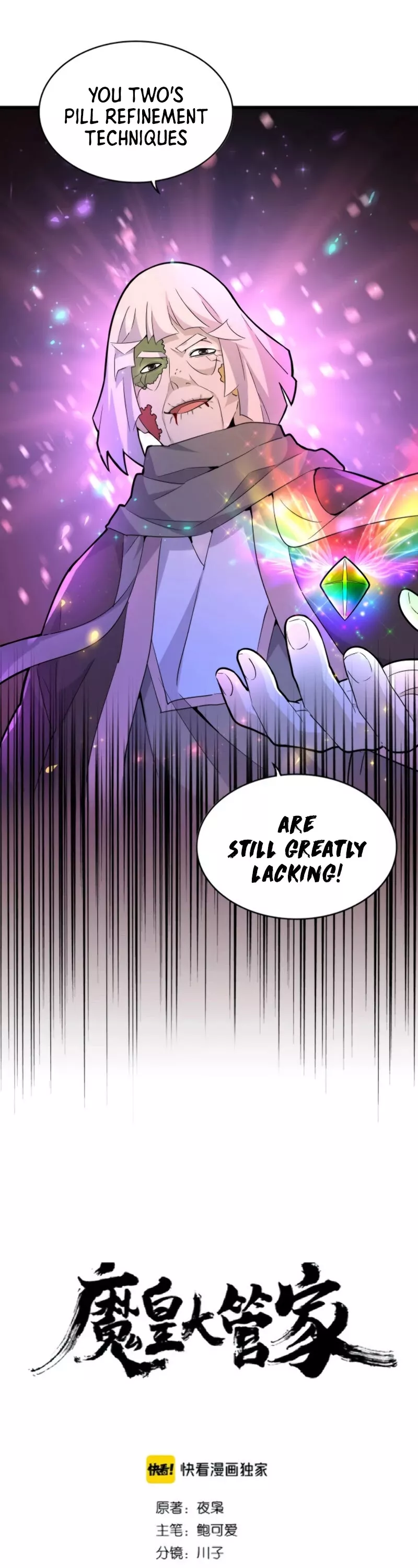 Magic Emperor, chapter 182, image 2