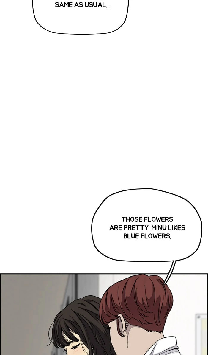 Wind Breaker, chapter 311, image 76