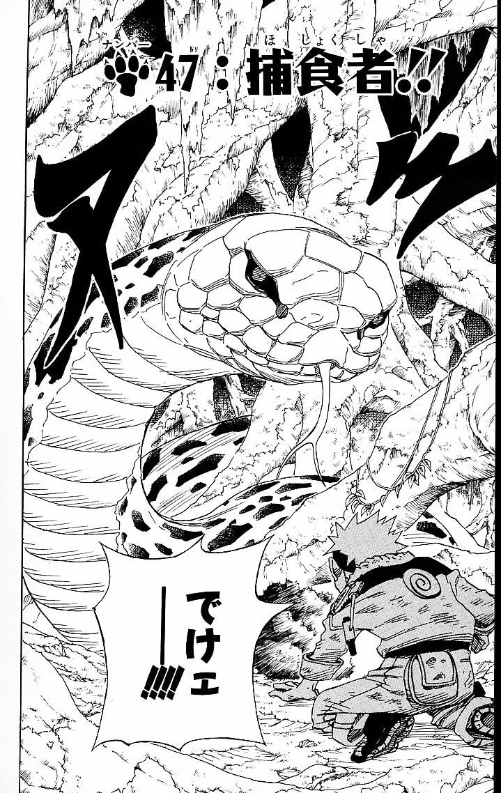 Naruto, chapter 47, image 2
