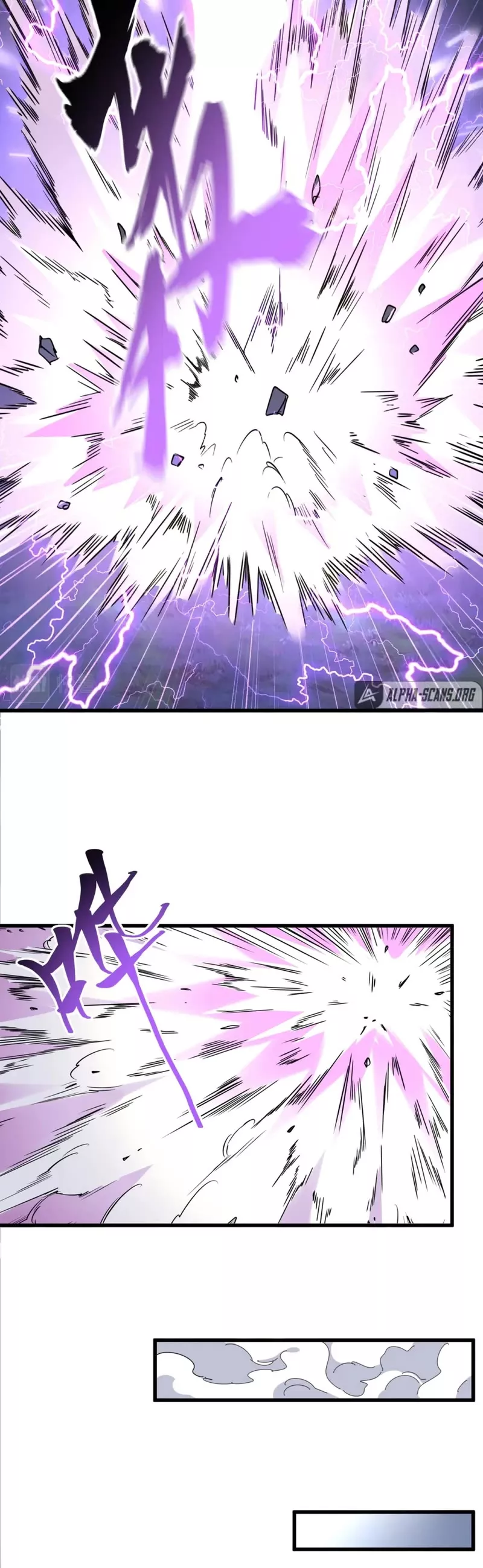 Magic Emperor, chapter 330, image 4