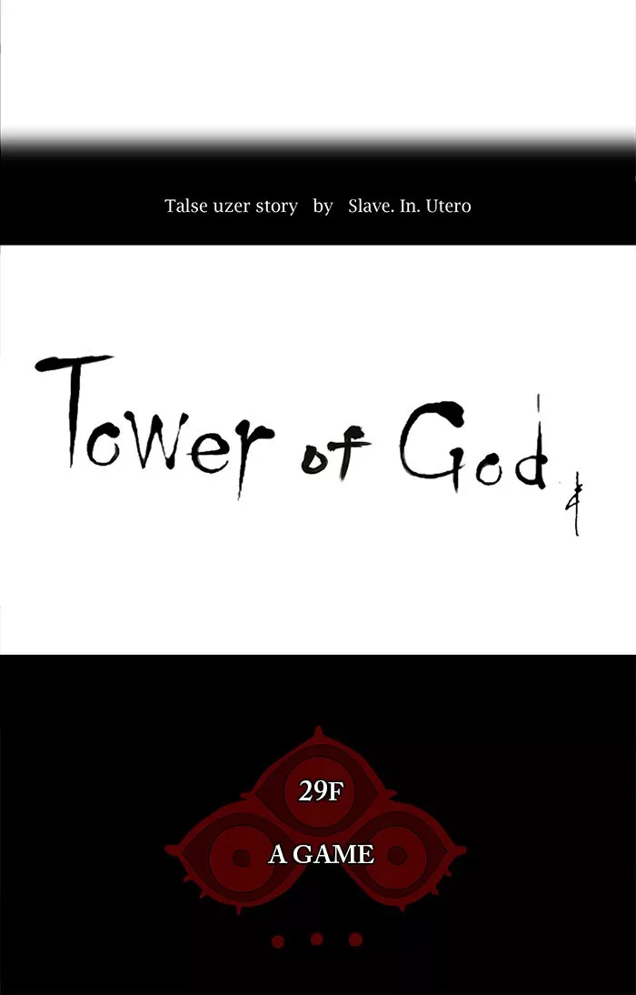 Tower of God, chapter 133, image 12