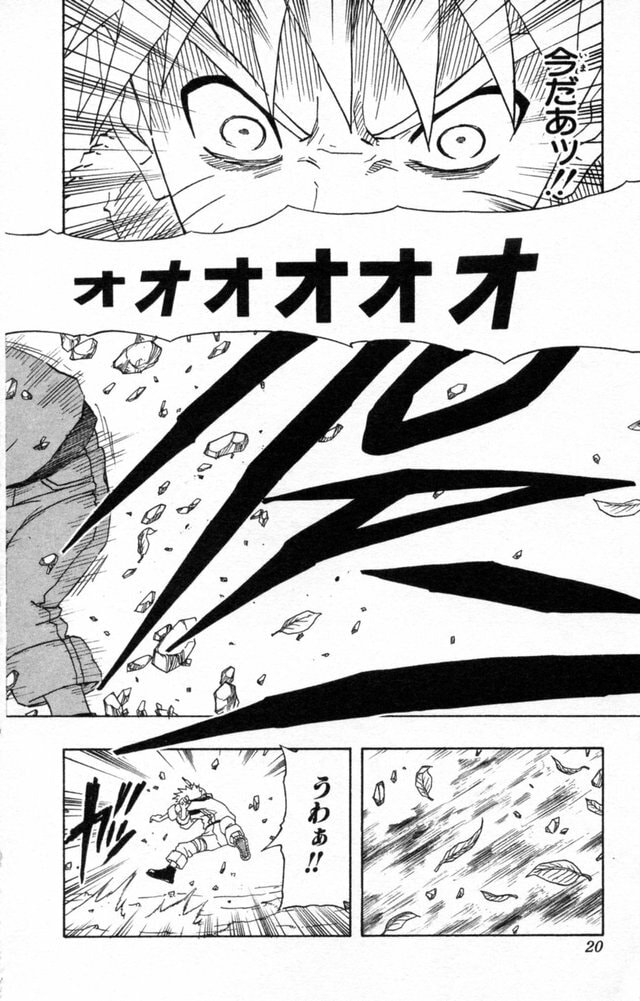 Naruto, chapter 154, image 14
