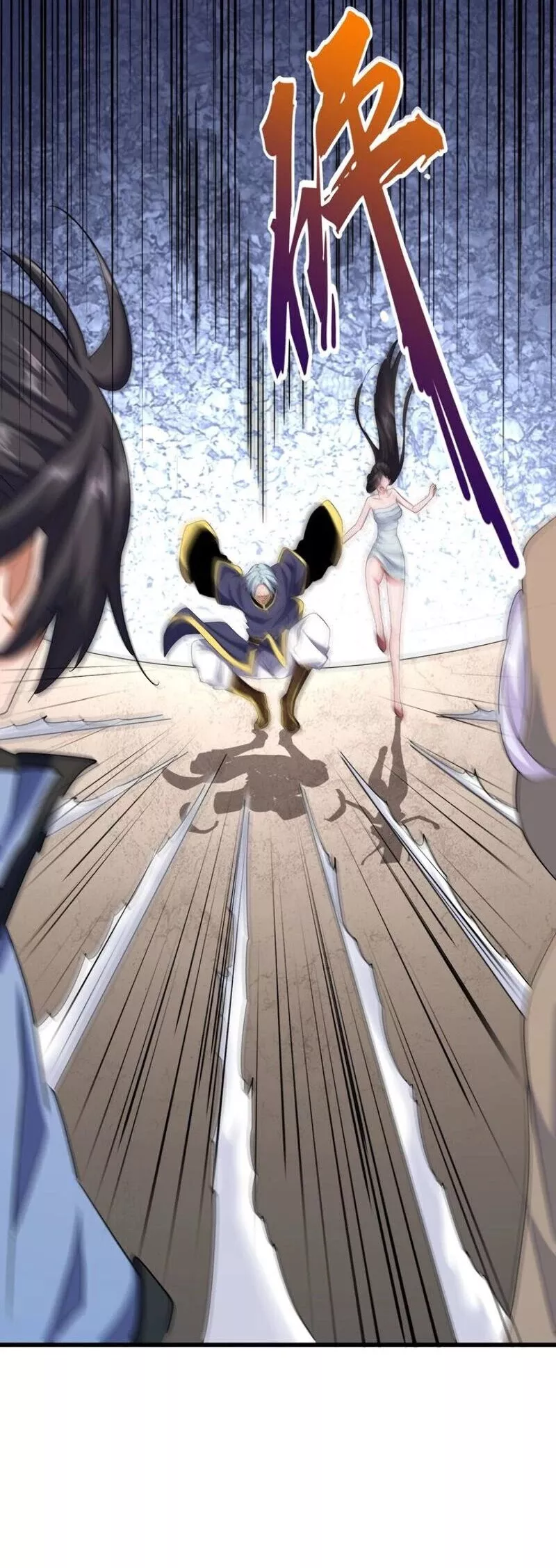 Magic Emperor, chapter 121, image 18
