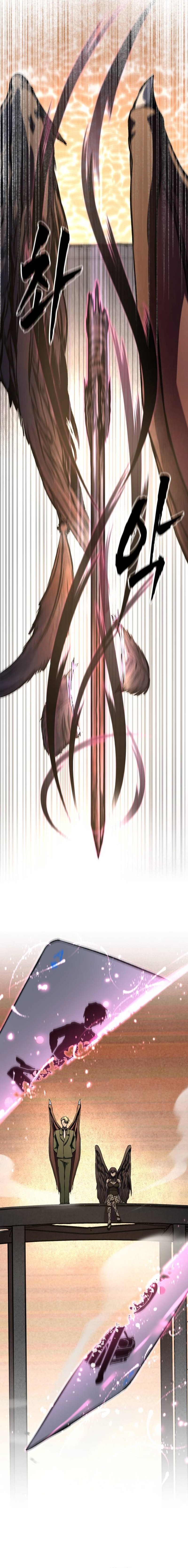 Hell Login, chapter 9, image 20