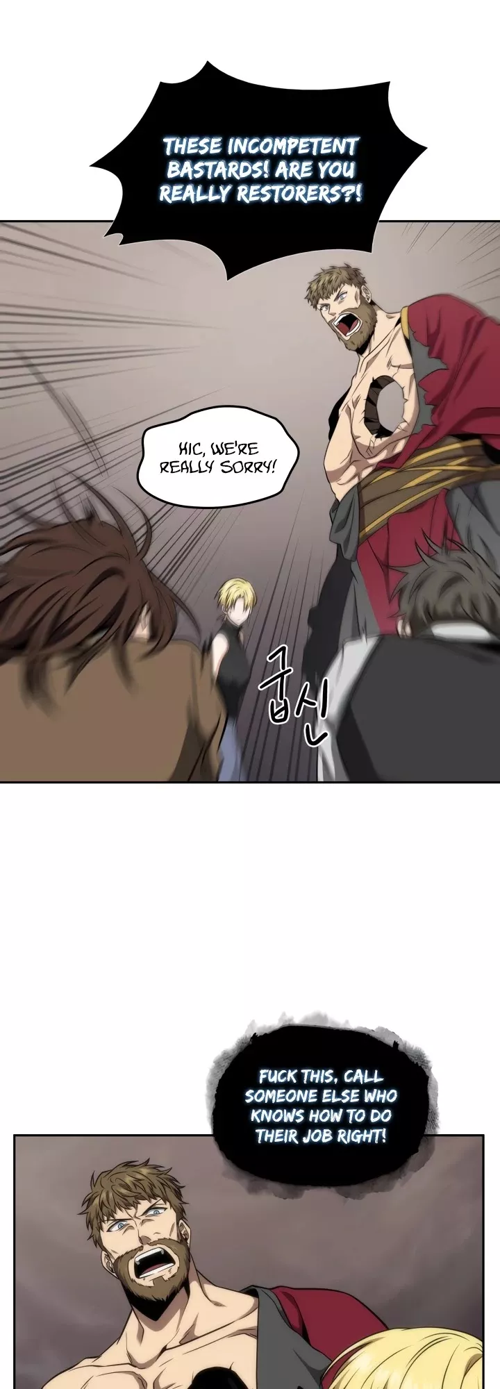 Tomb Raider King, chapter 284, image 20