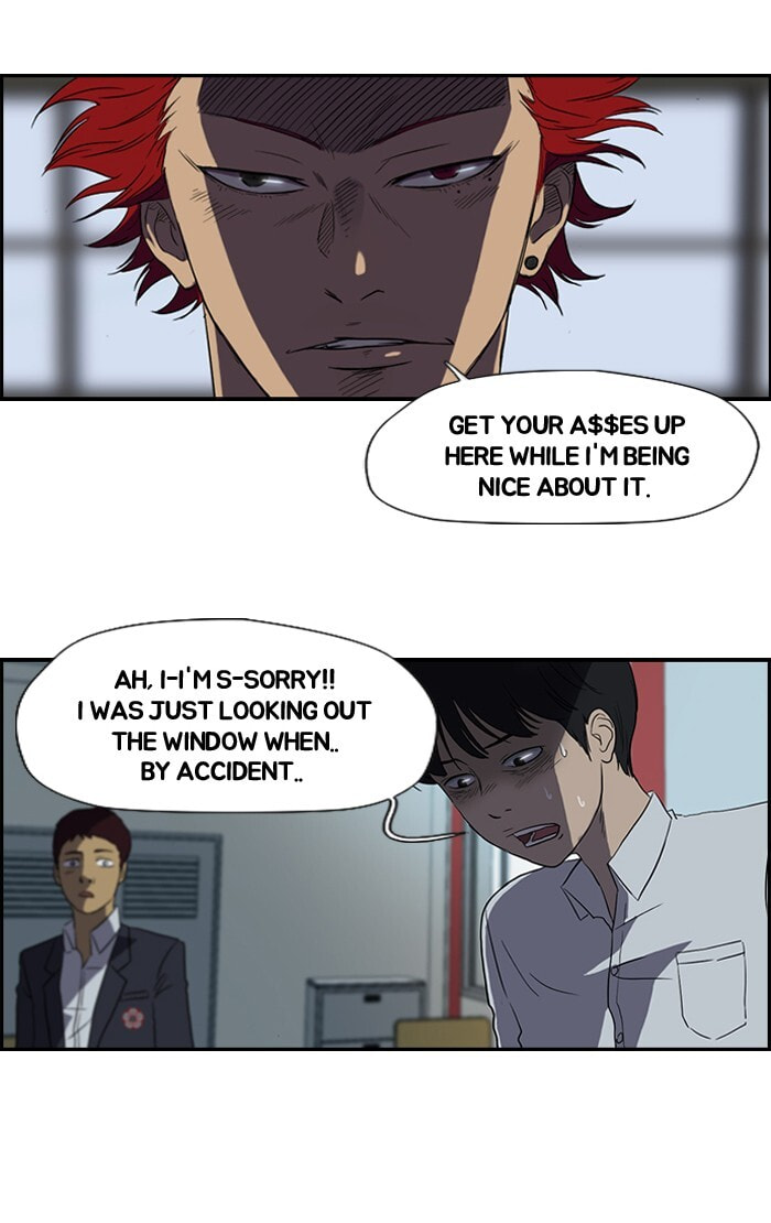 Wind Breaker, chapter 30, page 17
